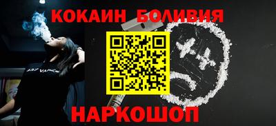 кокаин колумбия Нарткала
