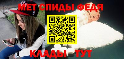 кристаллы Наро-Фоминск
