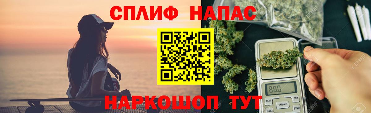 ГАШИШ  Торжок  Меф   Канабис  Гашиш  Вход с VPN 